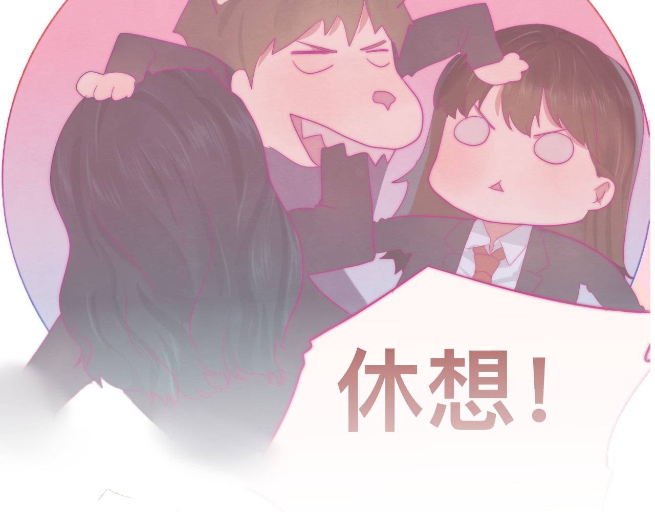 第23话 兄弟反目 场面激烈 第 15 页