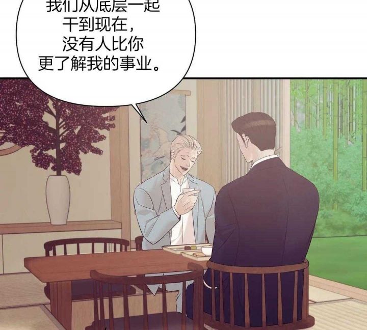 第123话 第123话 第 12 页