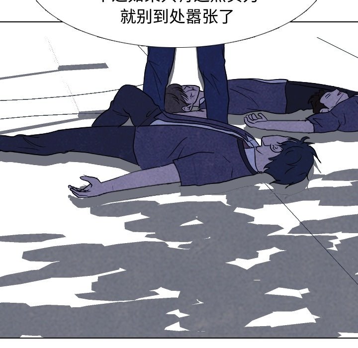 第179话 第 6 页