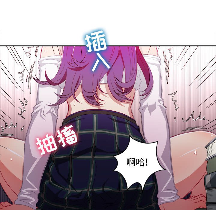 第46话 第 17 页