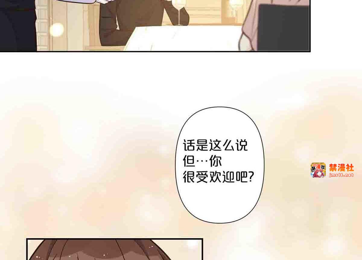 第63话 第 19 页