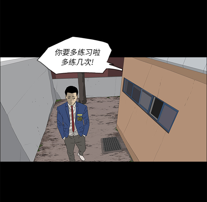 第39话 第 58 页