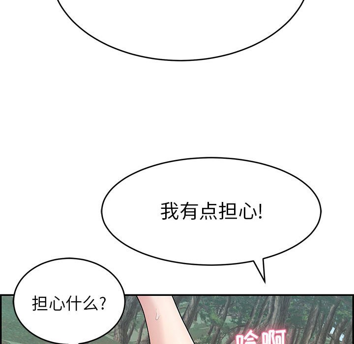 第82话 第 65 页