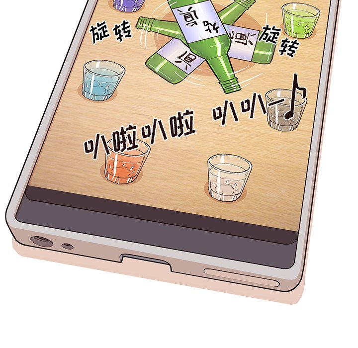 第7话 第 27 页
