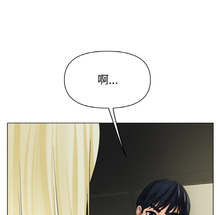 第27话 第 155 页