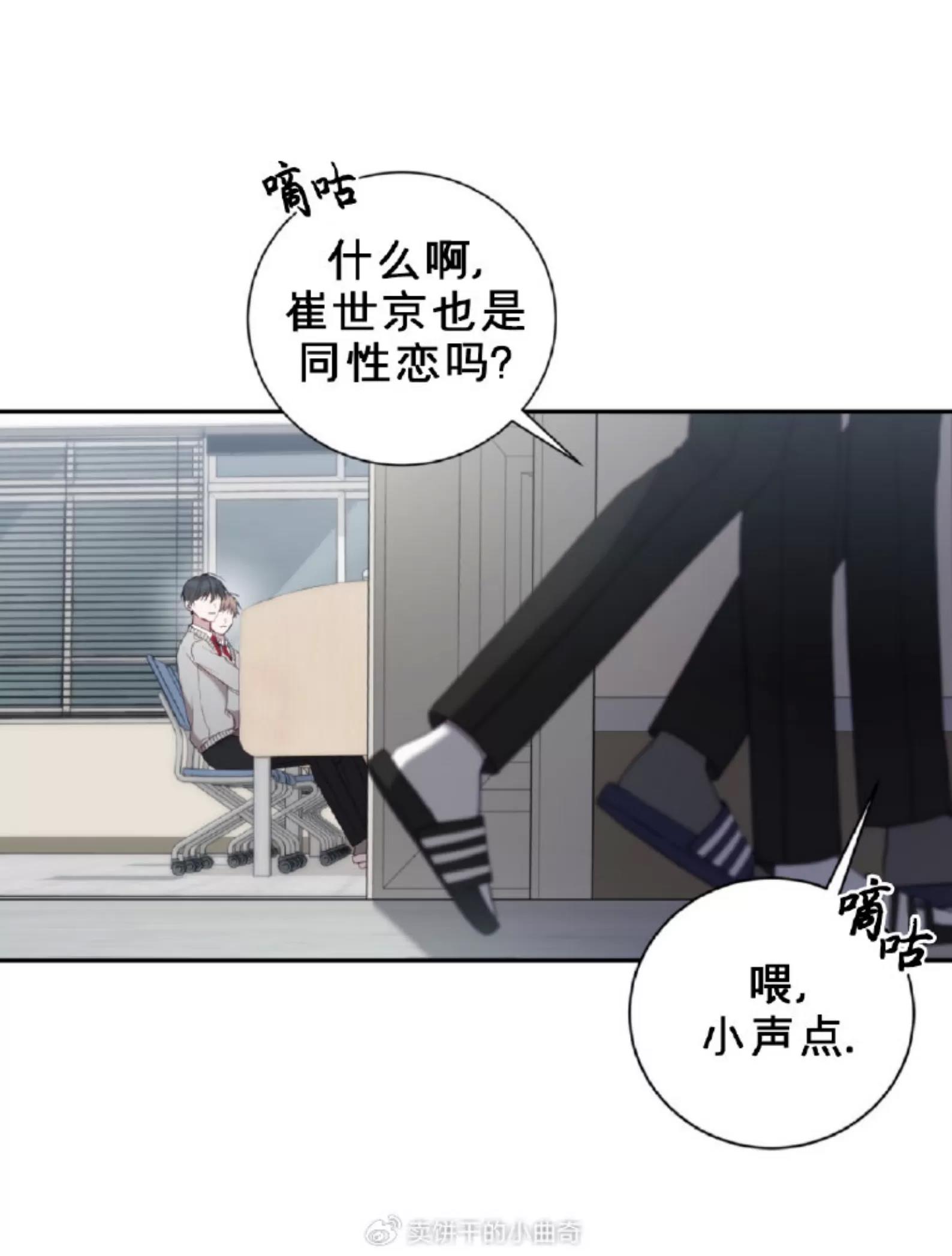 第13话 第 21 页