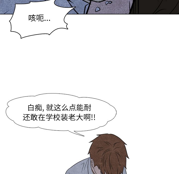 第4话 第 37 页