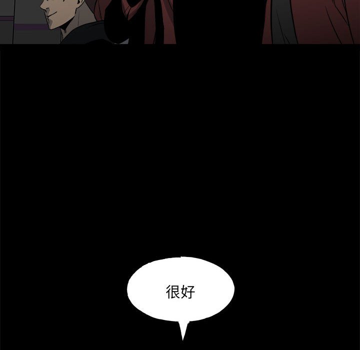 第116话 第 134 页