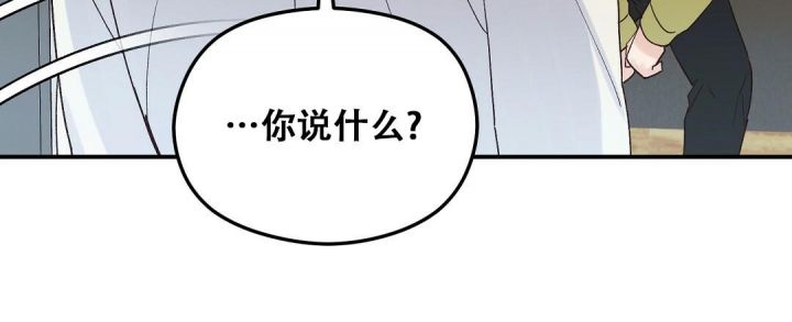 第20话 我喜欢他 第 31 页
