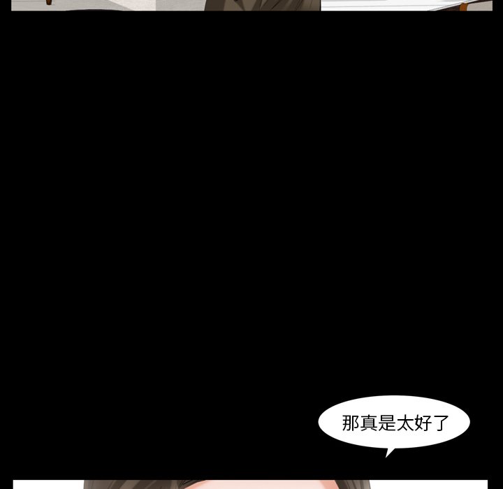 第55话 第 105 页