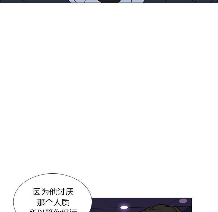 第11话 第 93 页