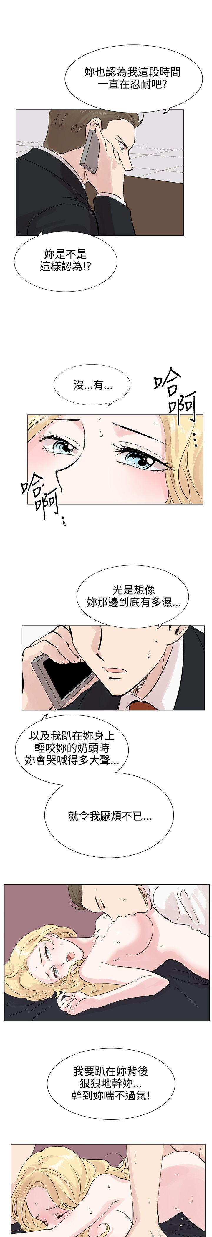 第7话 第 22 页