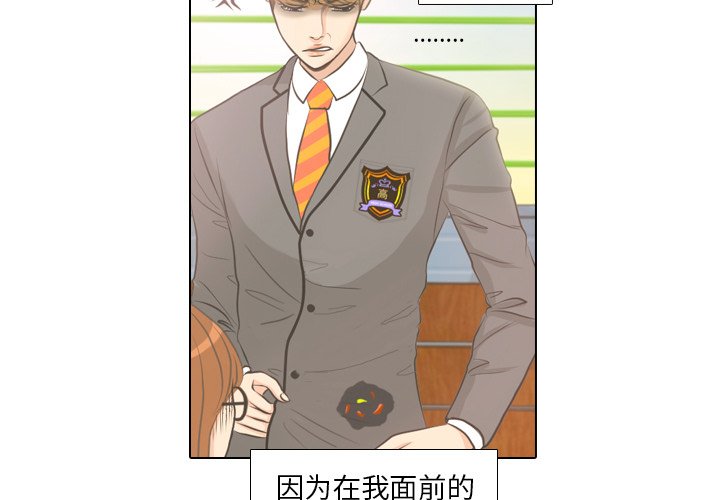 第4话 第 4 页