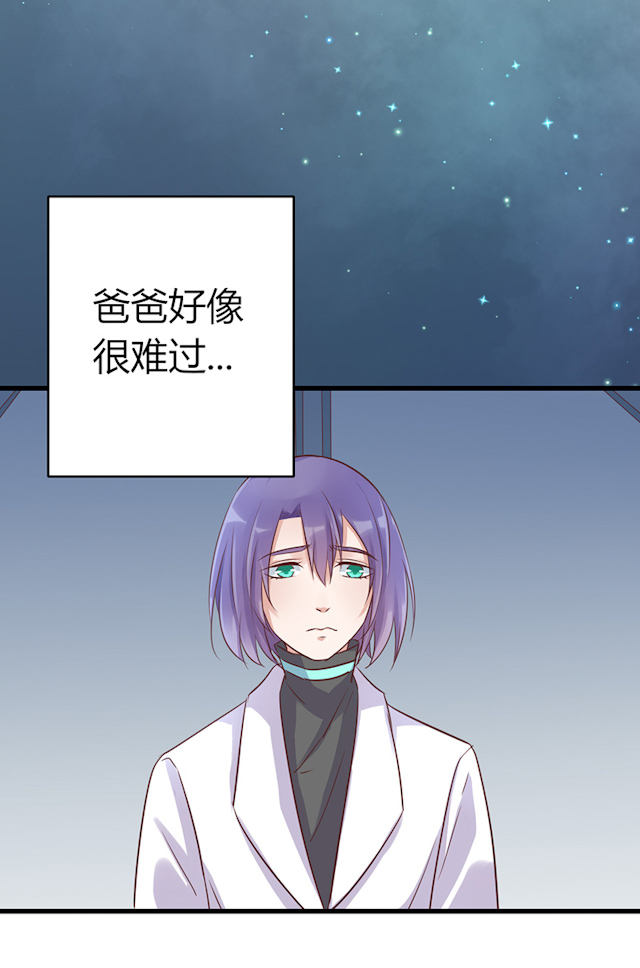 第58话 第58话 第 13 页