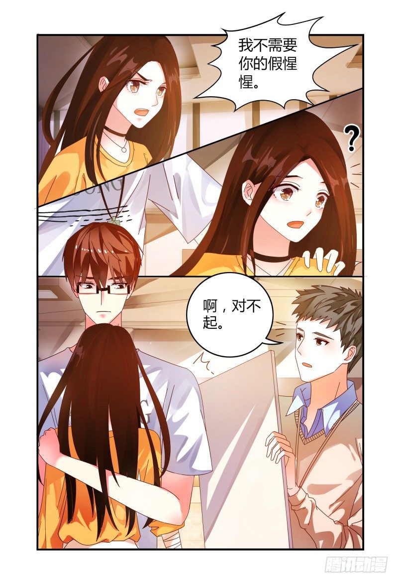 015警告 第 13 页