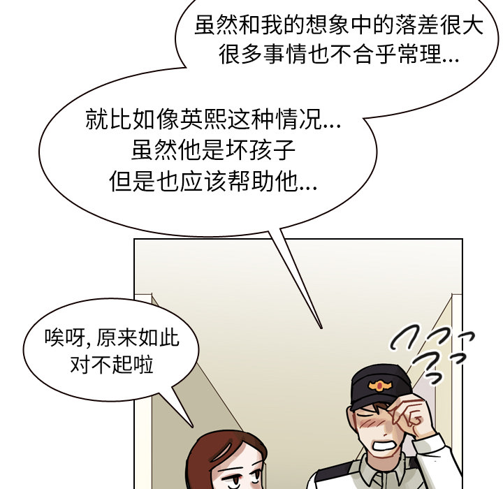 第56话 第 60 页