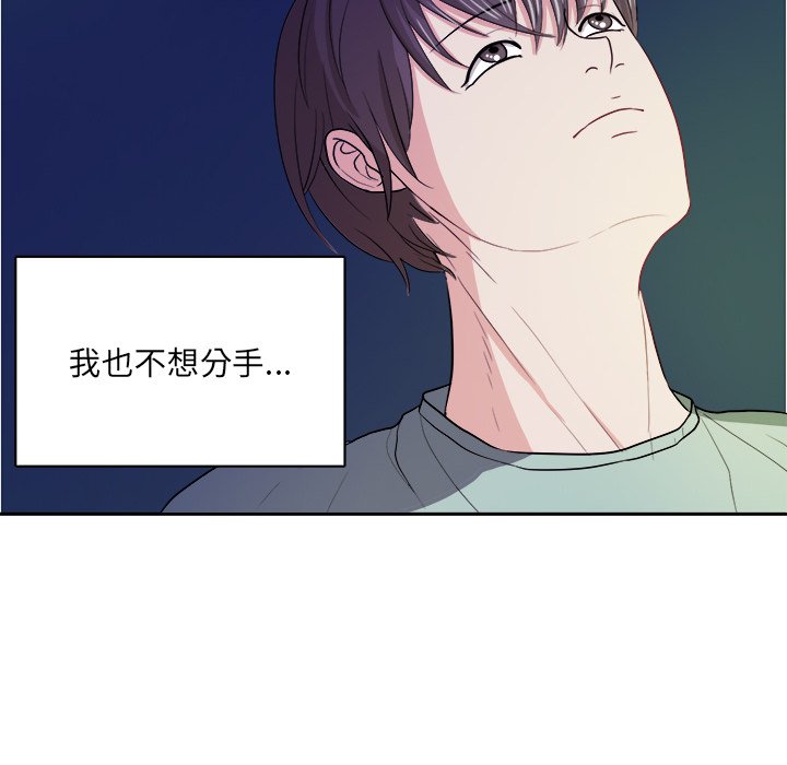 第21话 第 58 页