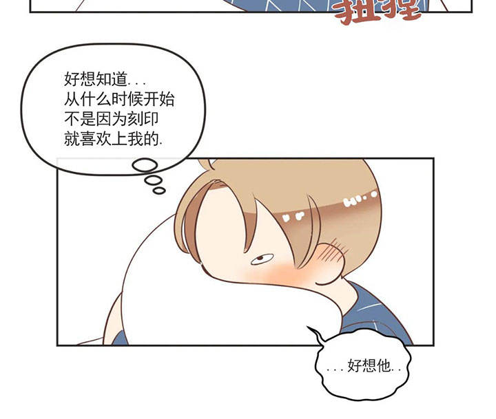 第158话 第158话 第 16 页