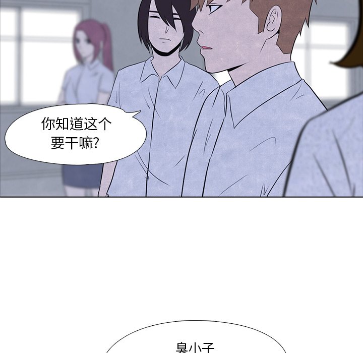 第15话 第 69 页