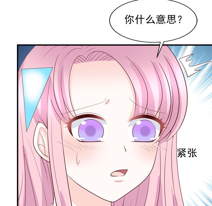 第27话 第 19 页