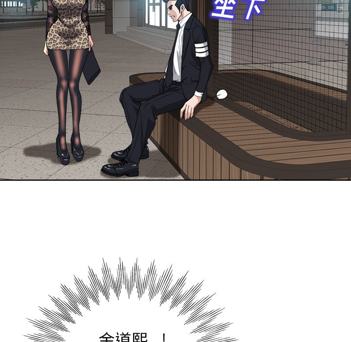 第30话 第 28 页