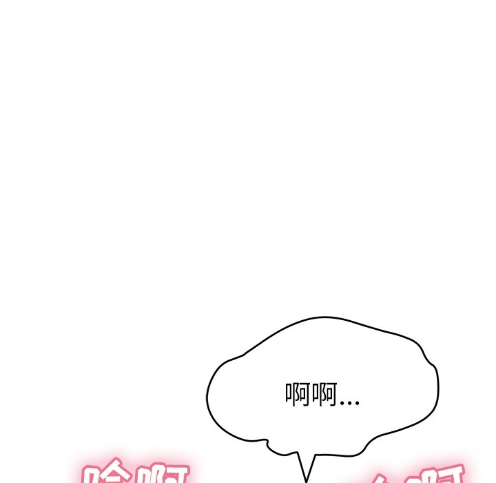 第65话 第 103 页