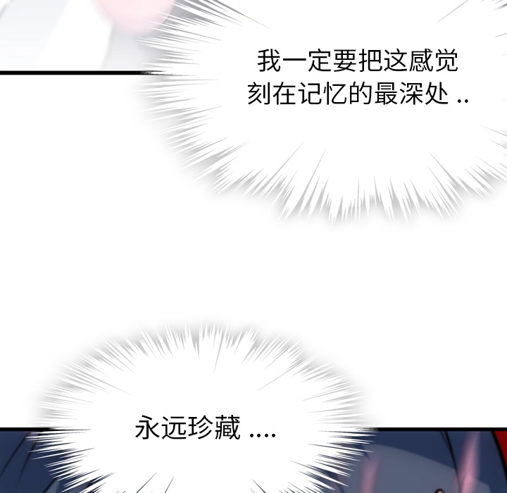 第6话 第 6 页