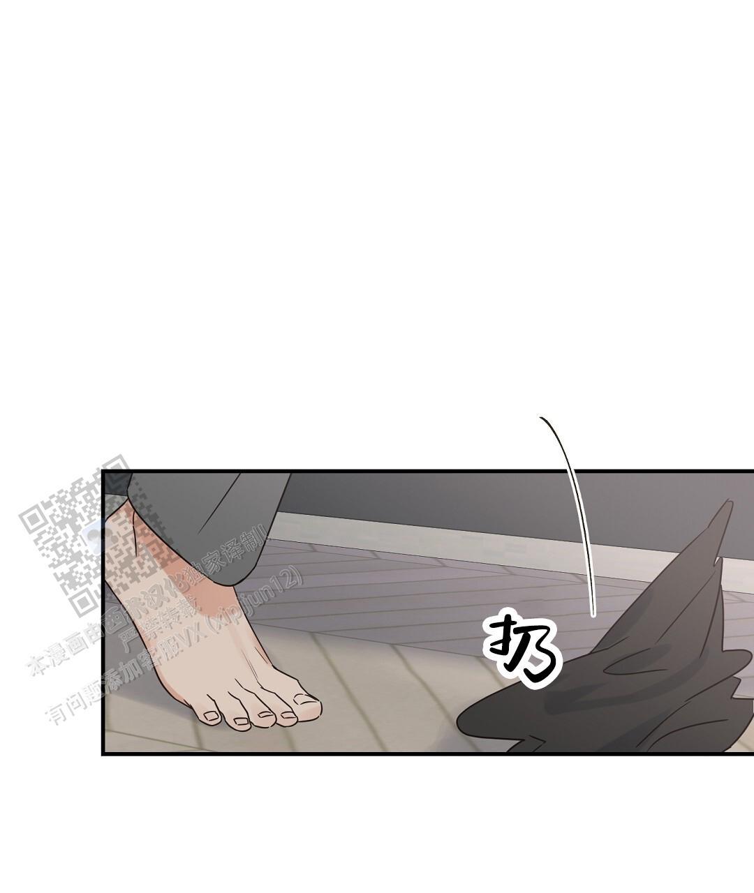 第92话 外传（10） 第 47 页