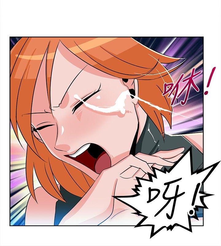 第3话 第 10 页