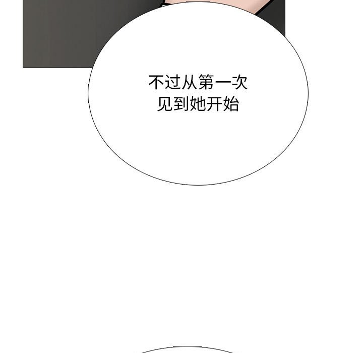 第124话 第 81 页