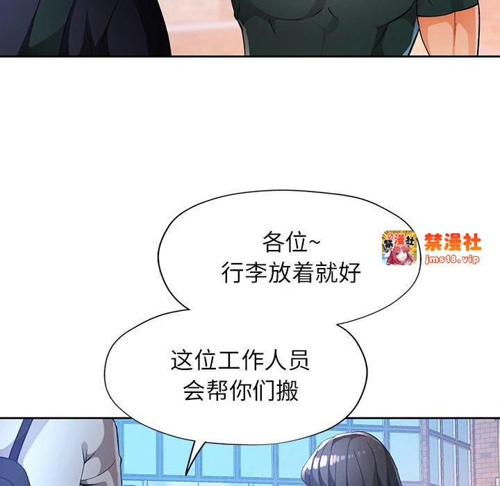 第21话 第 41 页