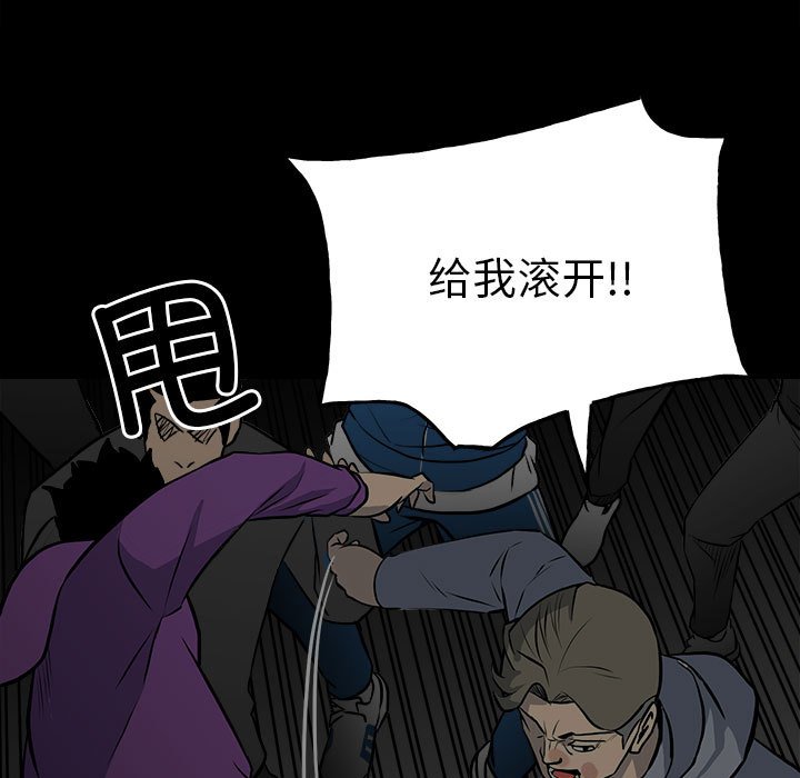 第133话 第 42 页
