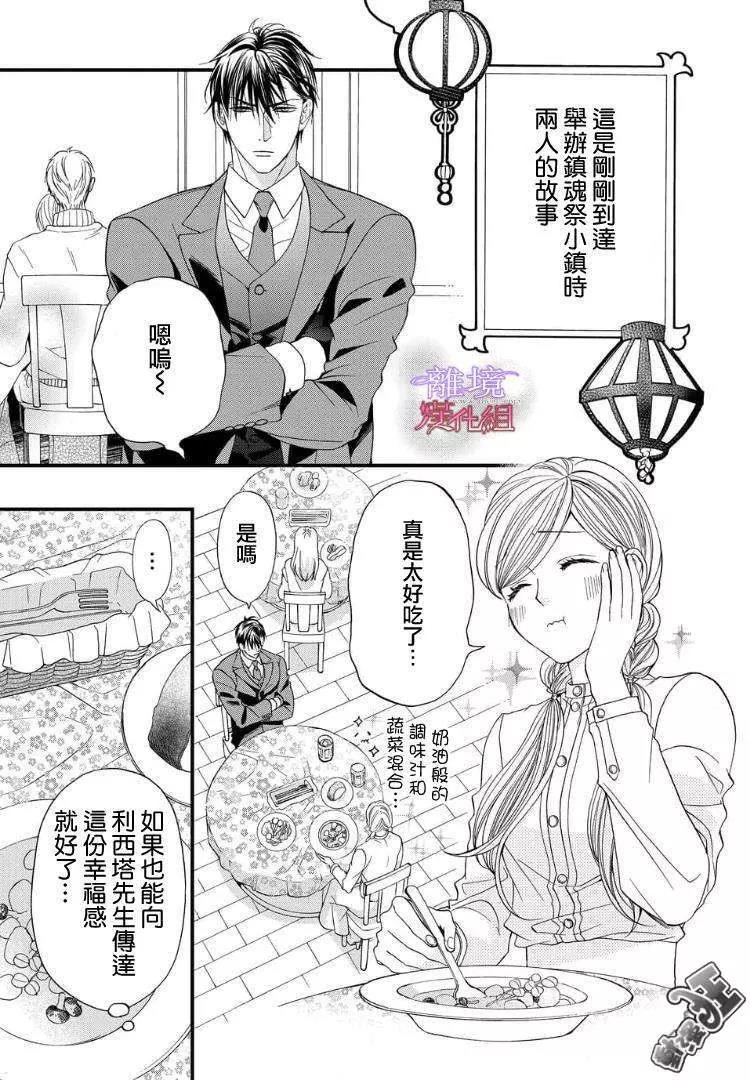 第57话 第 17 页