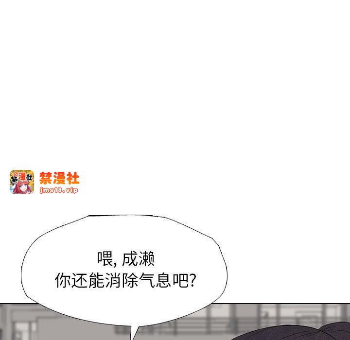 第303话 第 43 页