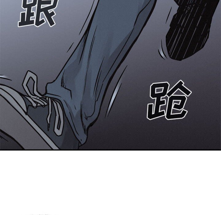 第76话 第 95 页