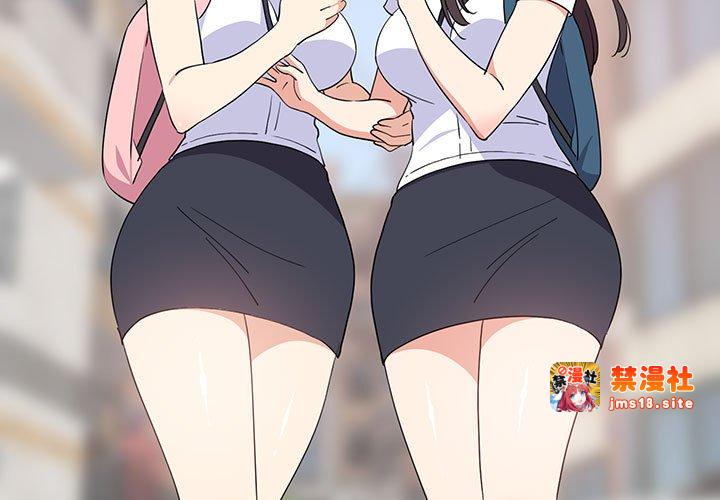 第1话 第 3 页