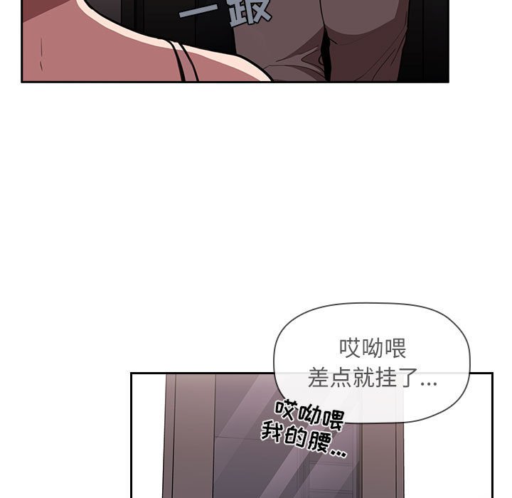 第7话 第 123 页