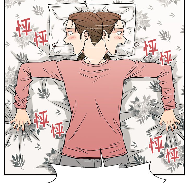 第35话 第 37 页