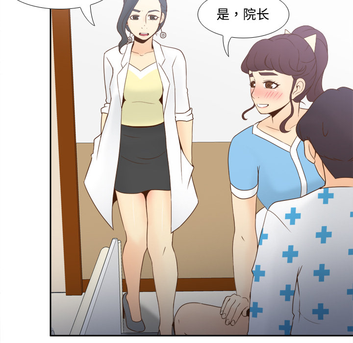 第28话 第 85 页