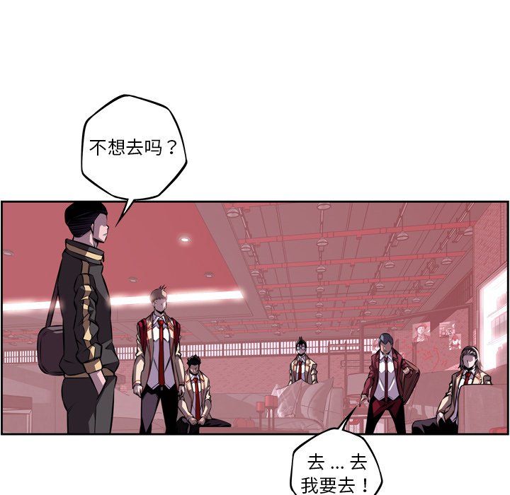 第125话 第 11 页