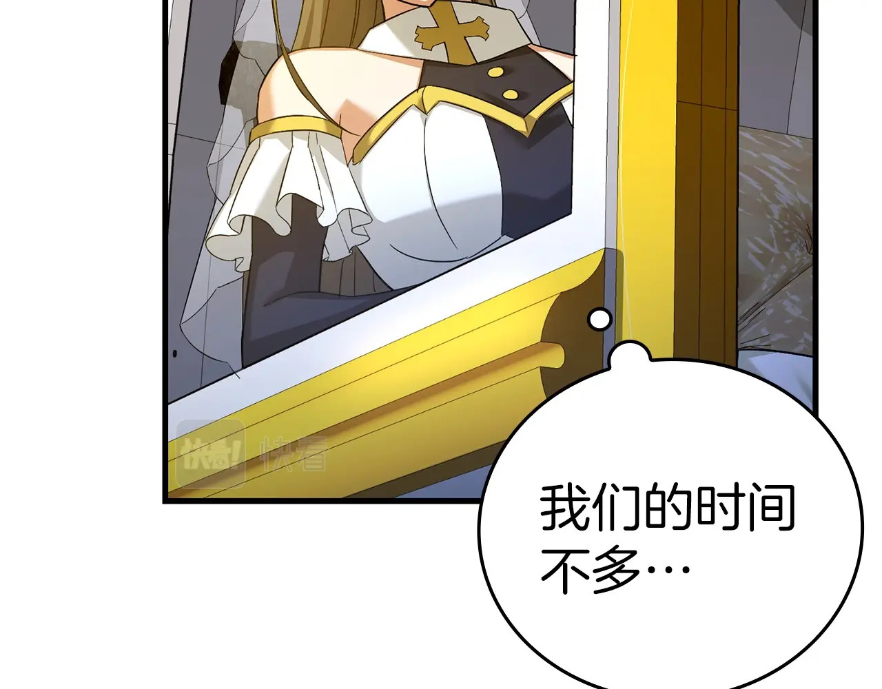 第28话 努力证明 第 168 页
