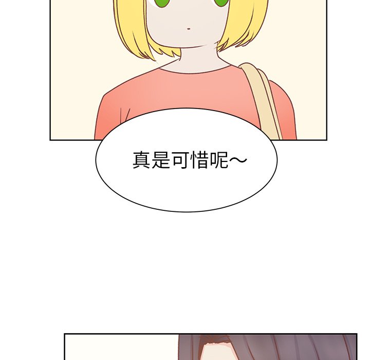第26话 第 31 页