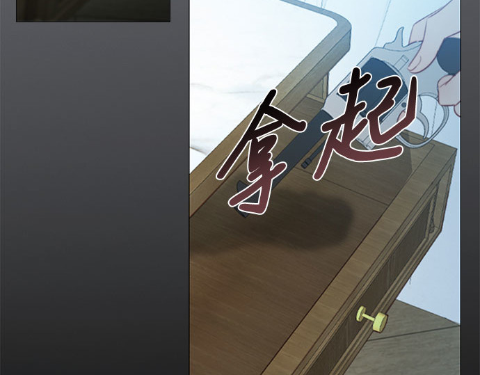 第35话 你也得对我负责 第 235 页