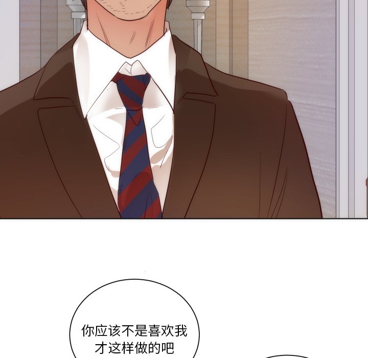 第14话 第 62 页