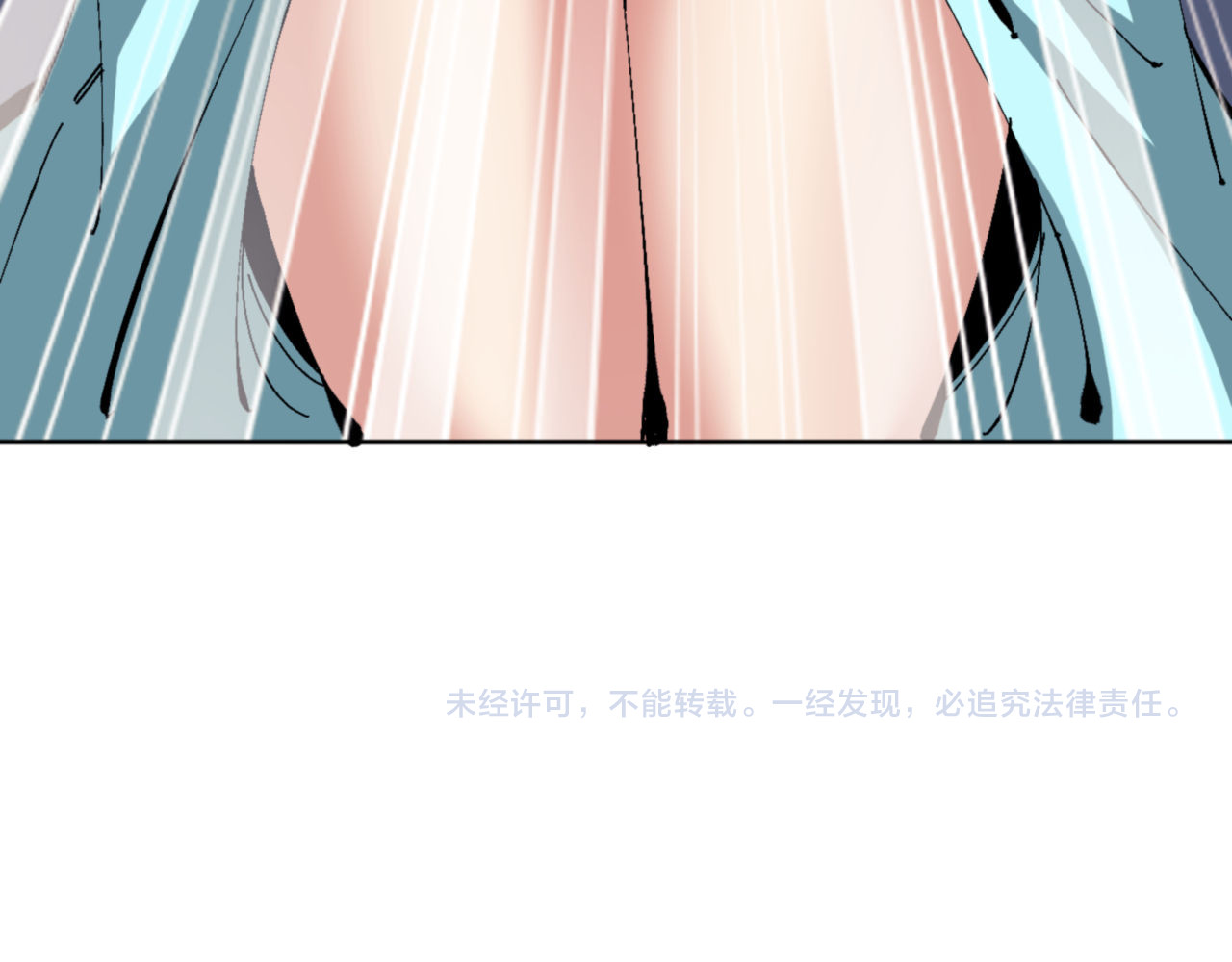第82话 对我用媚术？ 第 174 页