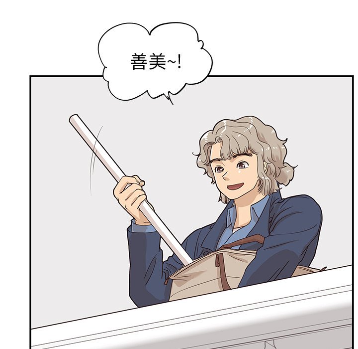 第41话 第 29 页
