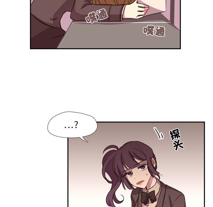 第3话 第 14 页