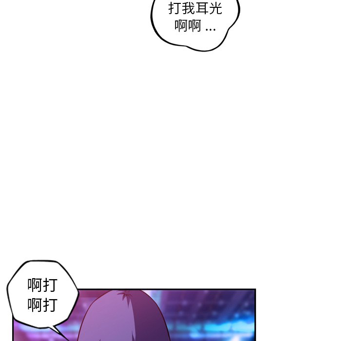 第165话 第 33 页