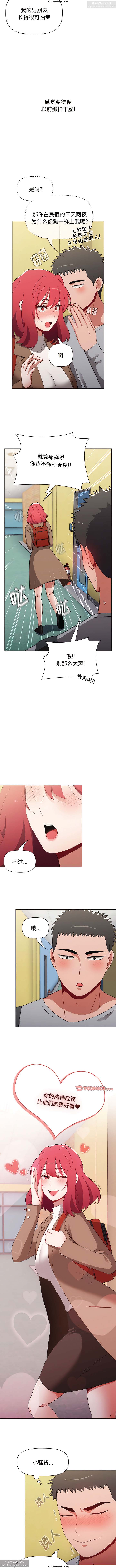 第1话 第 159 页