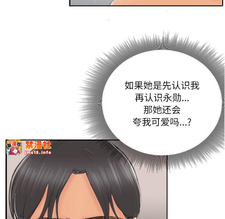 第8话 第 65 页